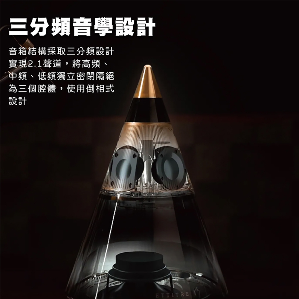 TRETTITRE TreSound - 詳情3