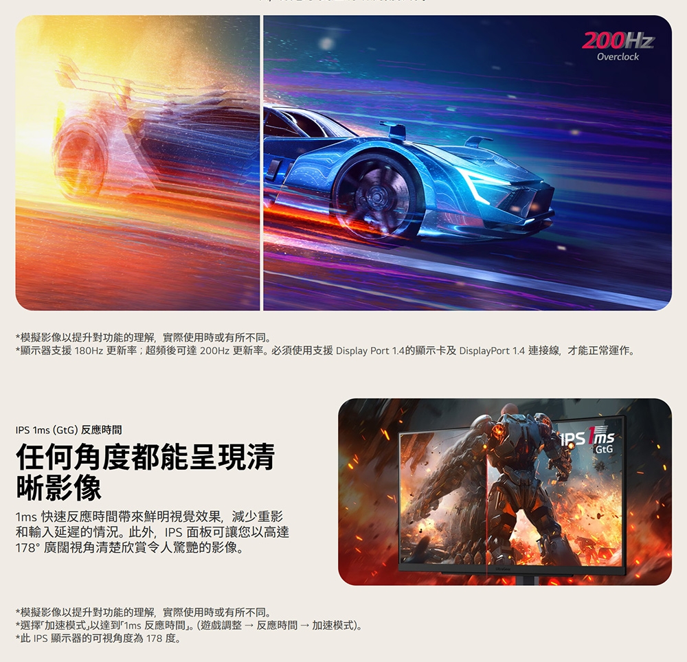 LG樂金 27GS75Q-B - 詳情2