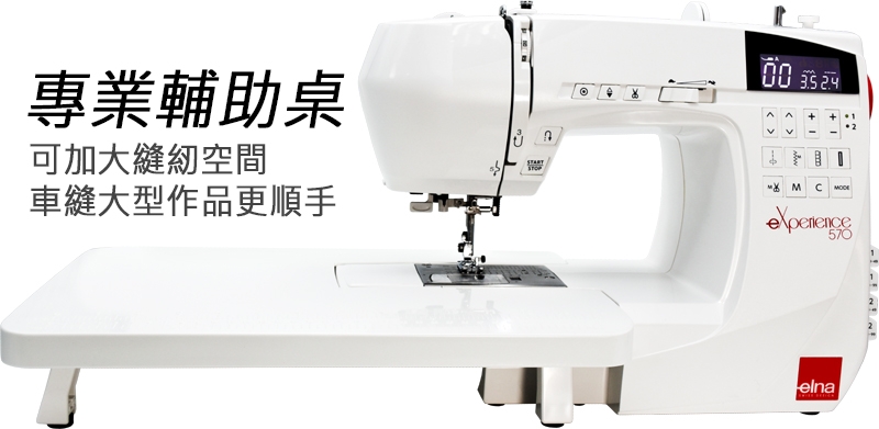 ELNA 570 - 詳情5