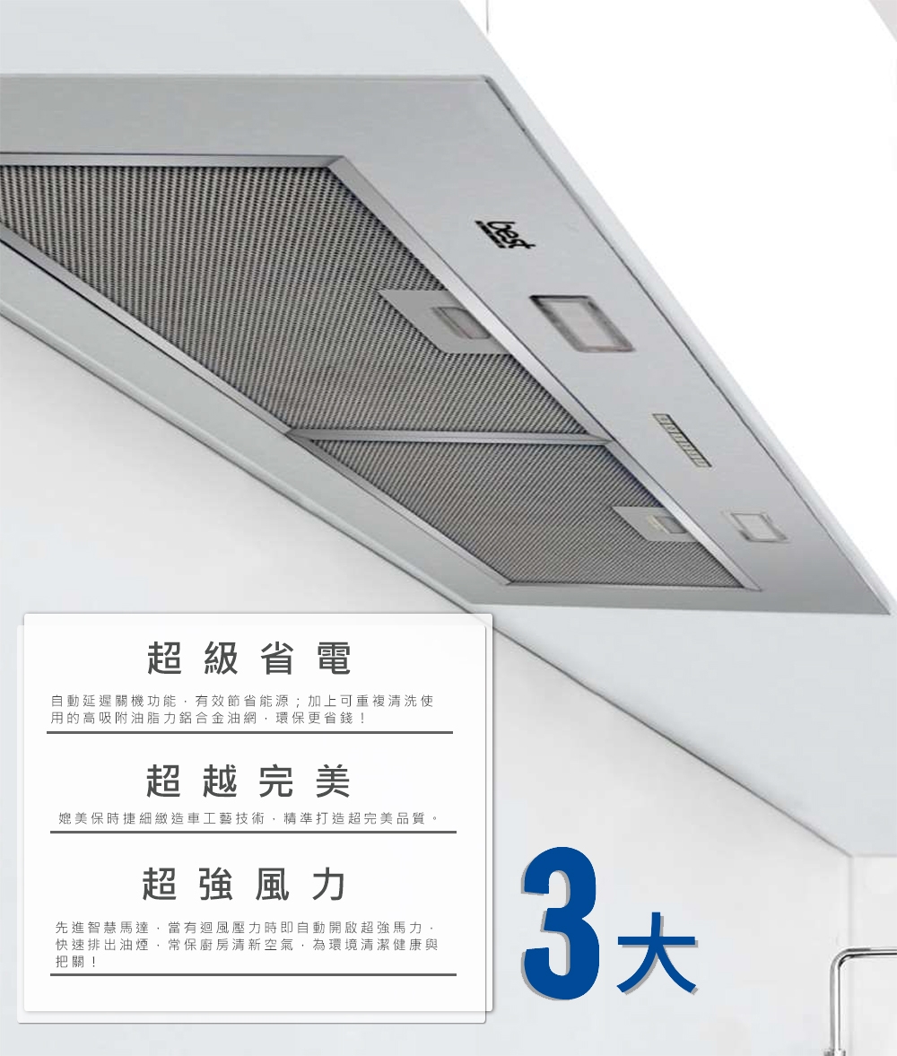 Best貝斯特 CK2500 - 詳情2