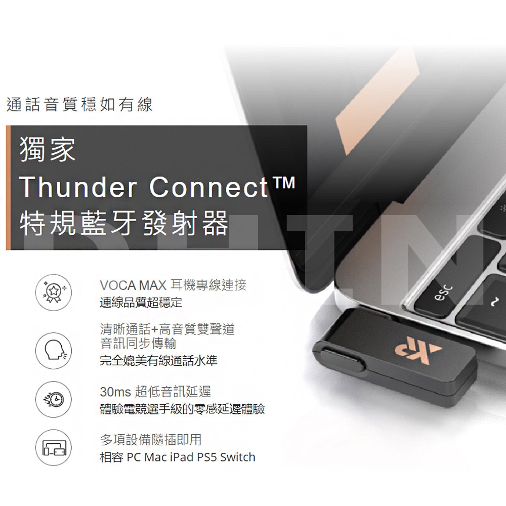 XROUND VOCA MAX - 詳情5