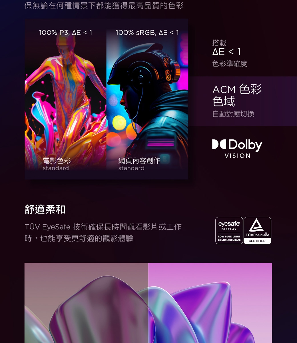 Lenovo聯想 Yoga Pro 7 - 詳情3