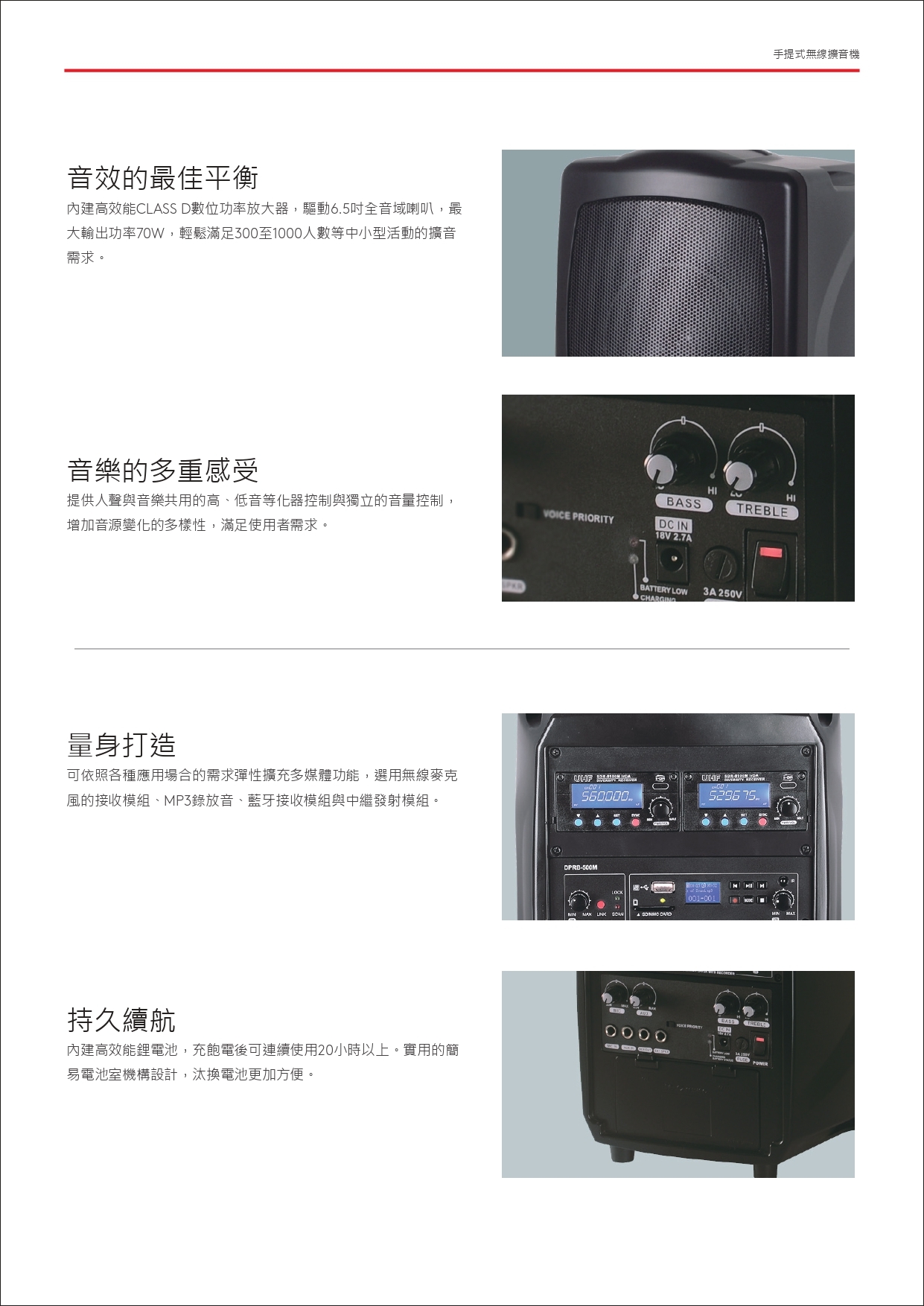 CHIAYO FOCUS PRO - 詳情3