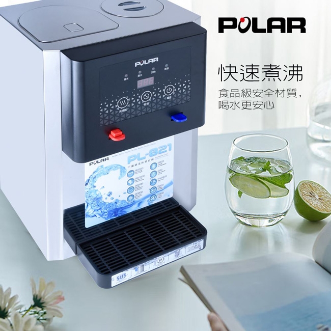 POLAR普樂 PL-821 - 詳情3