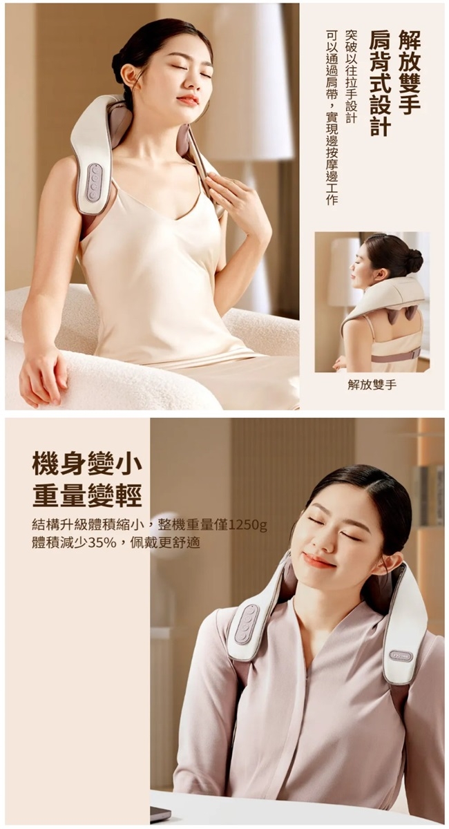 breo倍輕鬆 N5 Mini - 詳情1