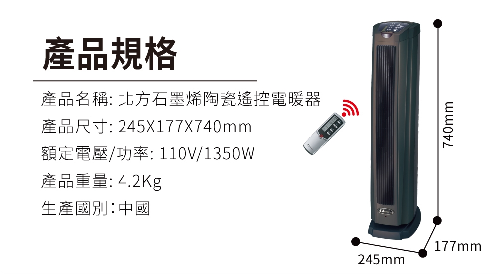 Northern北方 PTC928TRG - 詳情3