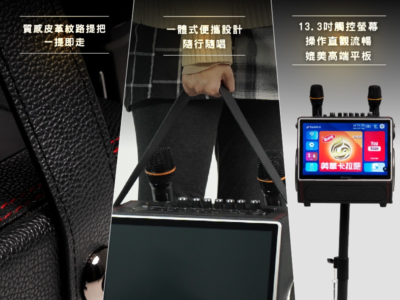 SANSUI山水 SKTV-SINGER - 詳情4