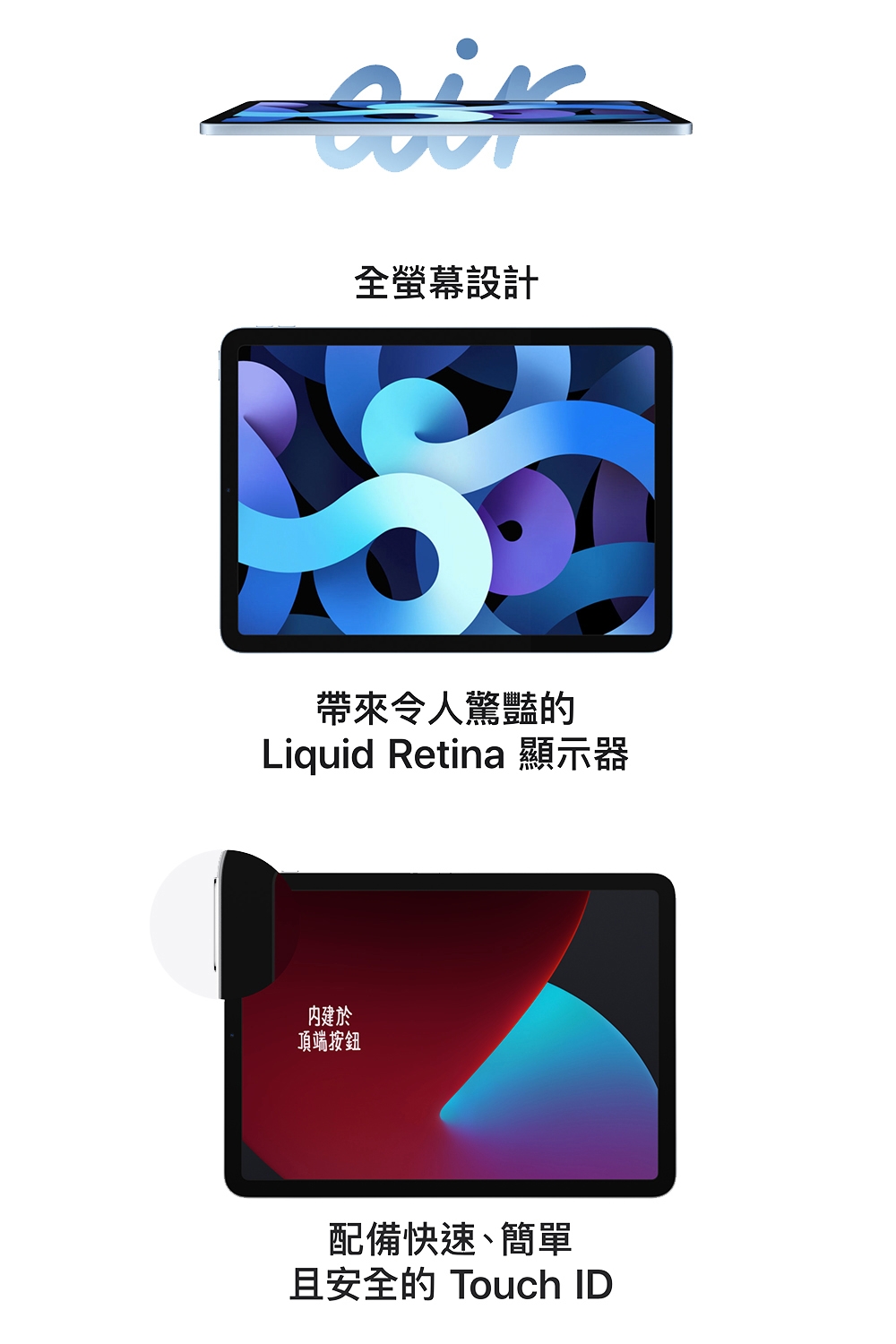 Apple蘋果 iPad Air 4 - 詳情5