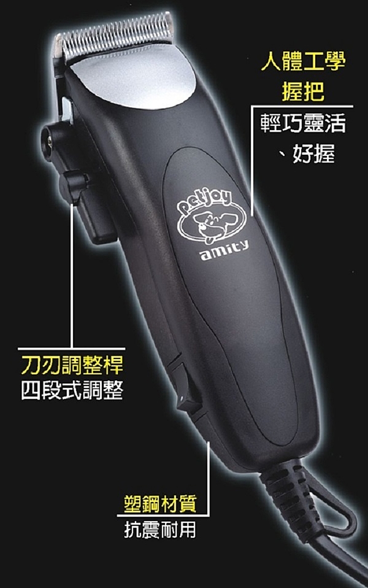 Amity雅娜蒂 PA350 - 詳情2