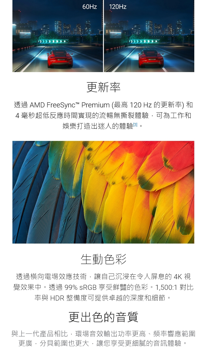DELL戴爾 S2725QS - 詳情3
