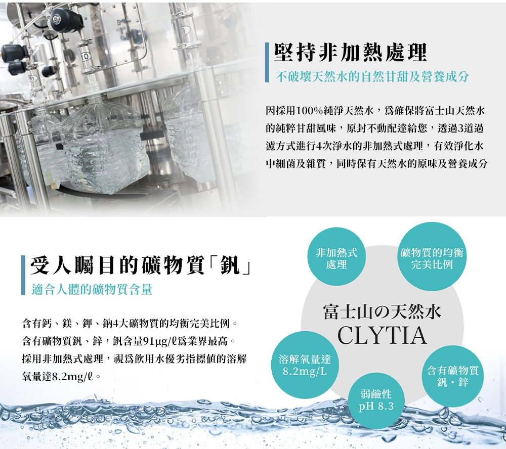 CLYTIA slim server III - 詳情4