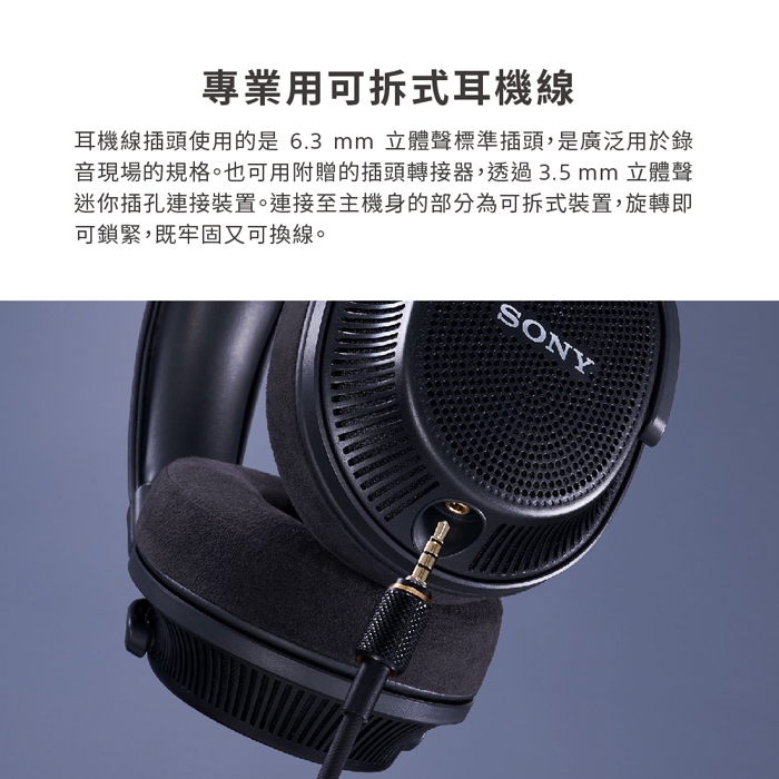 SONY索尼 MDR-MV1 - 詳情4