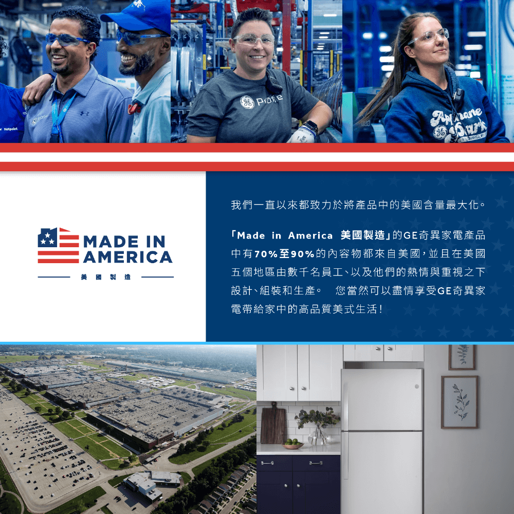 GE奇異 GTS22KYNRFS - 詳情7