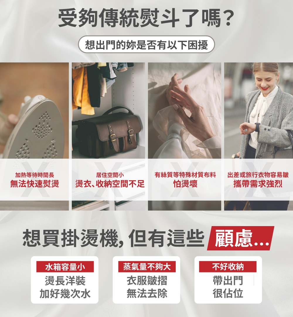 SteamOne James - 詳情1