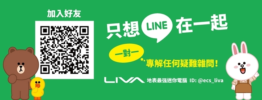 ECS精英 LIVA Z2 - 詳情1