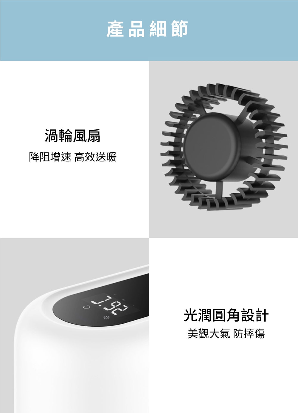 G-PLUS拓勤 GP-HQS001 - 詳情4