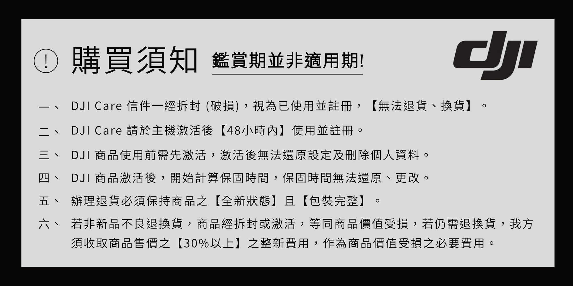 DJI大疆 FLIP - 詳情1