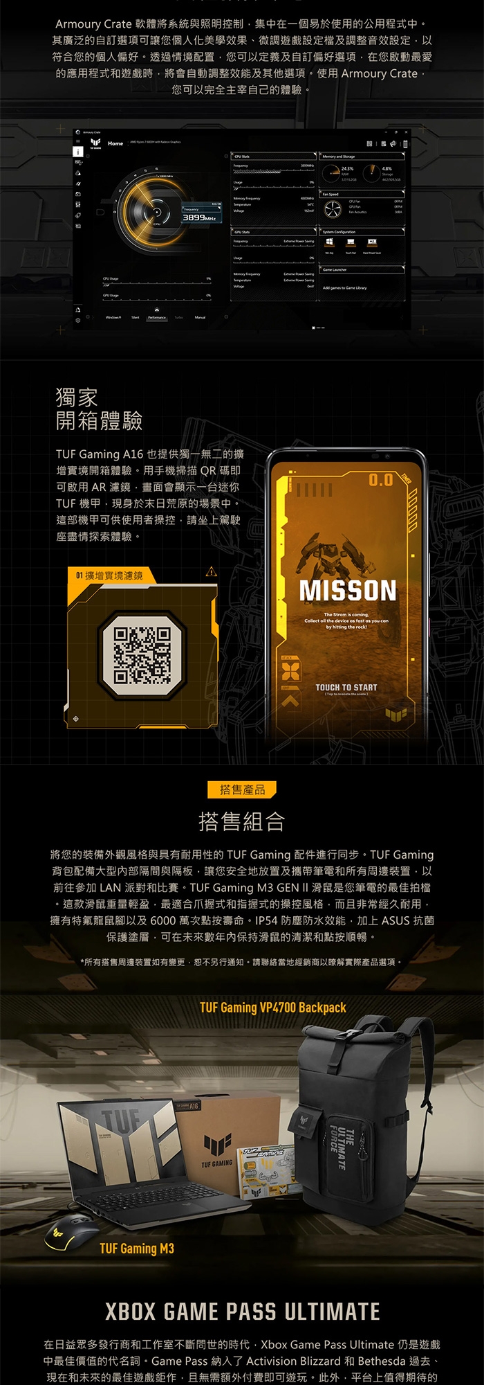 ASUS華碩 FA617NT - 詳情4