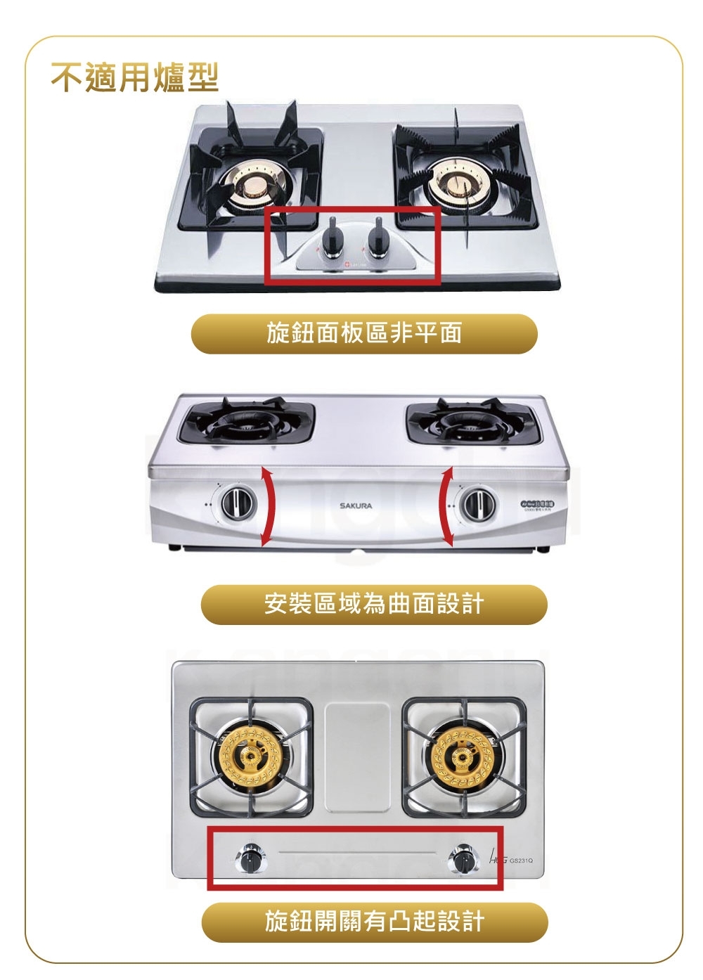 E+自動關 TY-009 - 詳情3