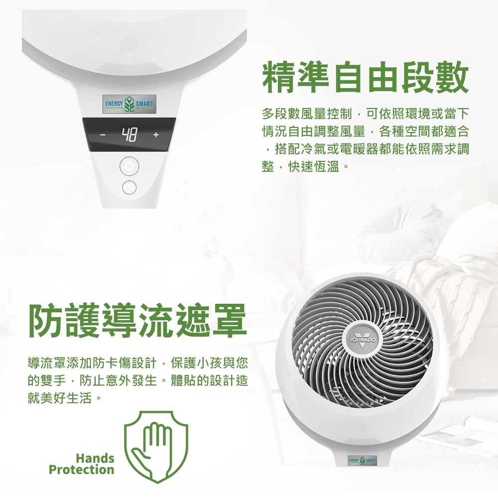 Vornado 6803DC-TW - 詳情5