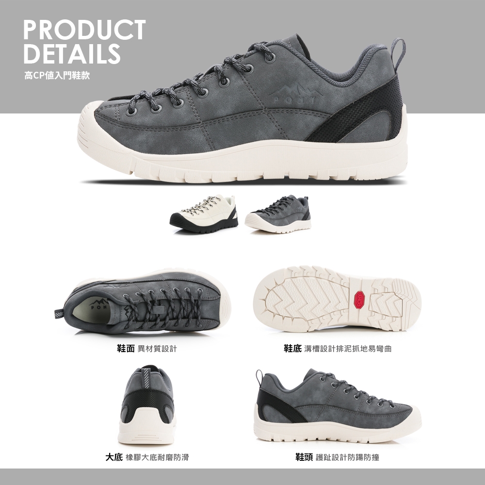 PRODUCTDETAILS高CP入門鞋款鞋面 異材質設計鞋底 溝槽設計排泥抓地易彎曲大底 橡膠大底耐磨防滑鞋頭 護趾設計防防撞