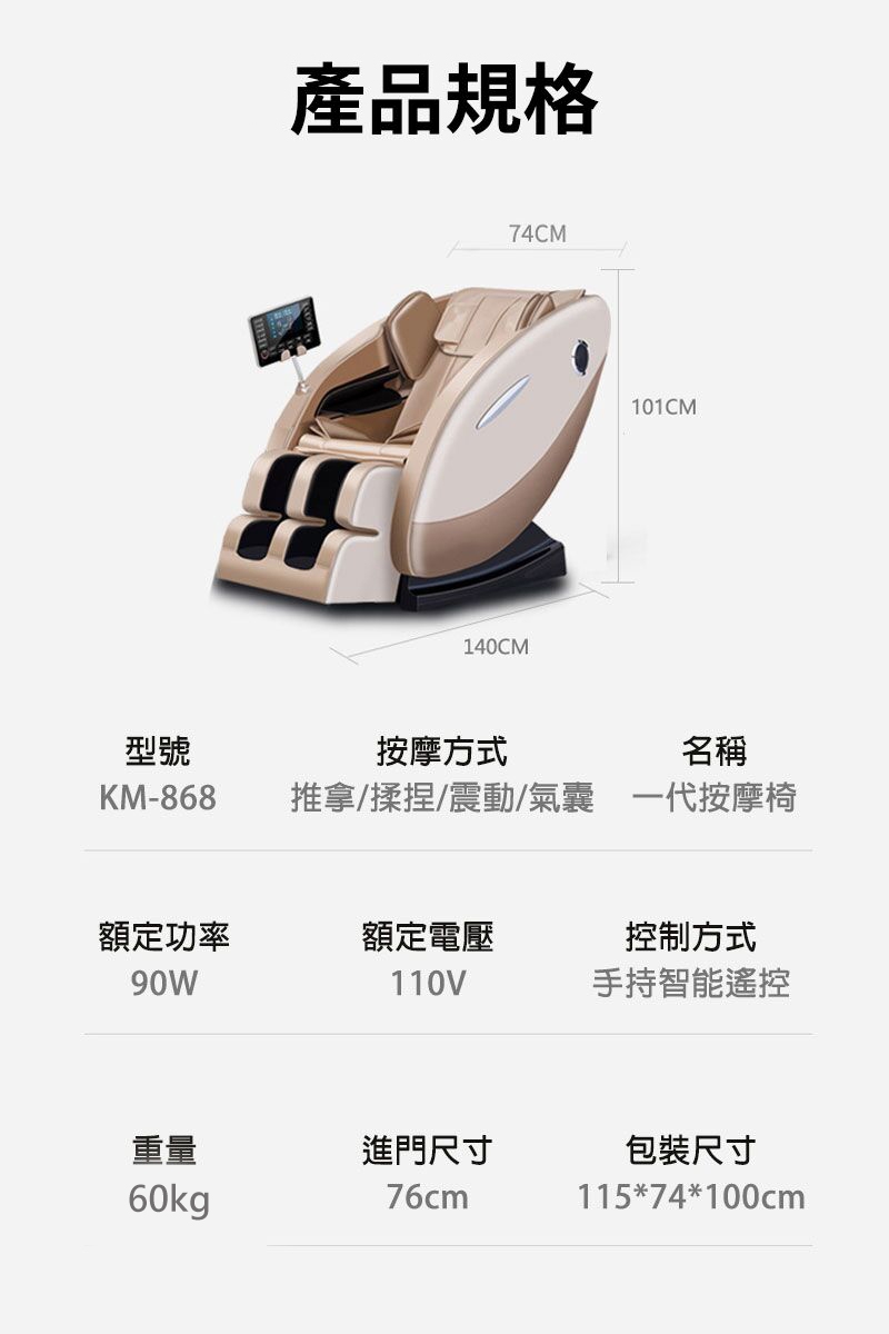 ZAIKU宅造印象 KM-868 - 詳情1