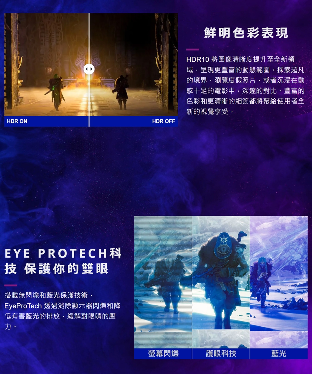 ViewSonic優派 VX2479A-HD-PRO - 詳情2