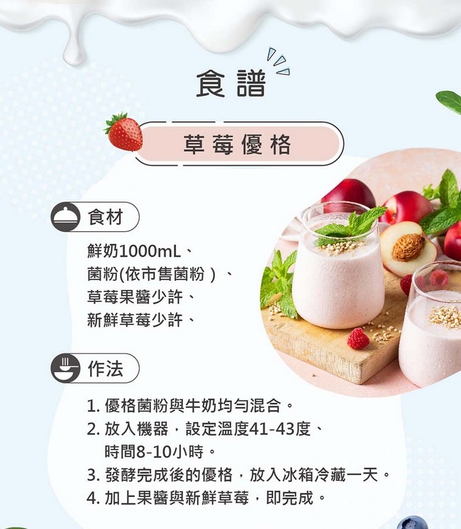 TATUNG大同 TYM-1030 - 詳情4