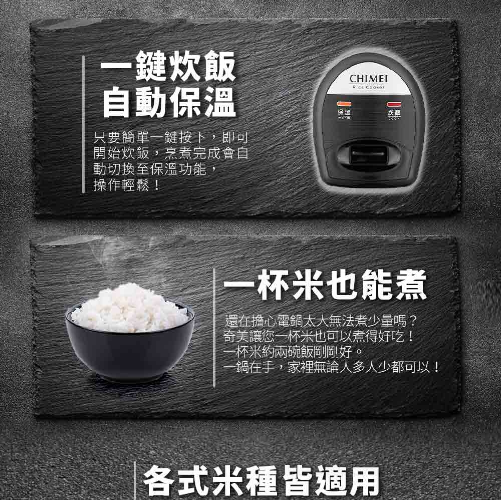 CHIMEI奇美 EP-10MCR0 - 詳情1