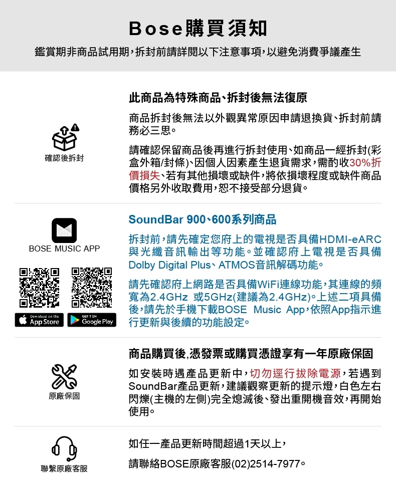 Bose Bass Module 500 - 詳情2