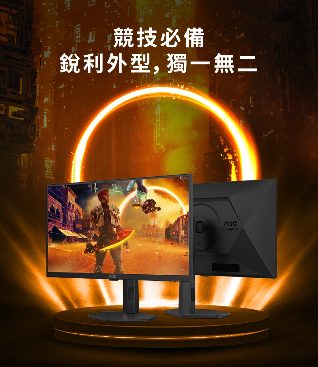 AOC Q27G4XY - 詳情4