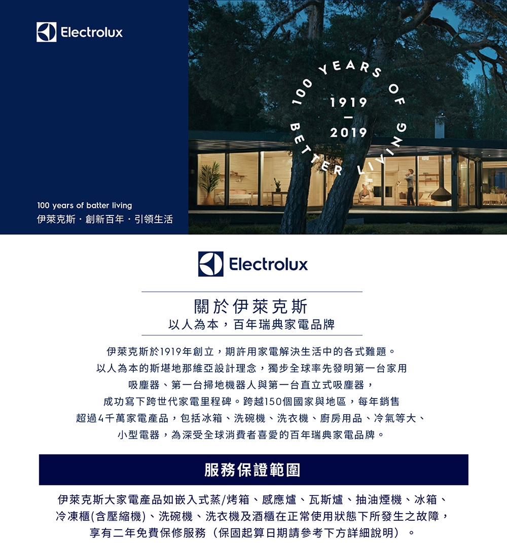 Electrolux伊萊克斯 EFF5581SXA - 詳情4