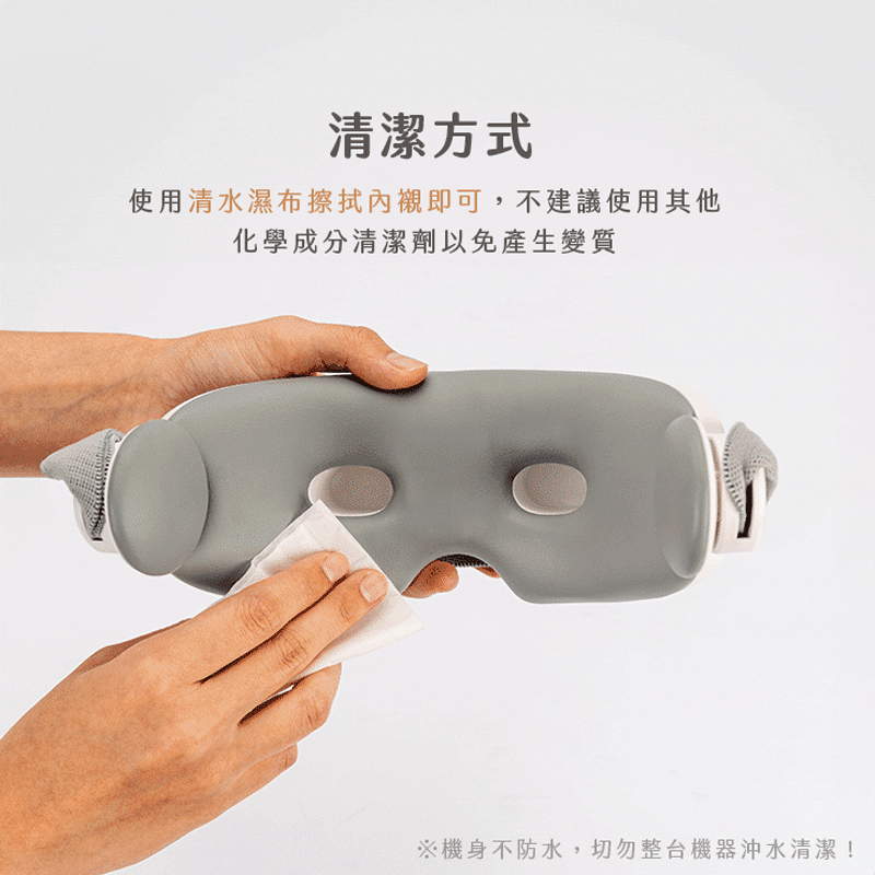 MUNICHI沐尼黑 MR.EYECARE - 詳情5