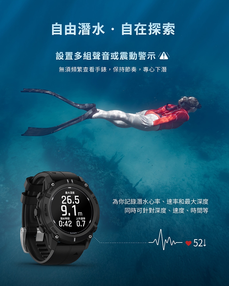 Garmin Descent G2 - 詳情3