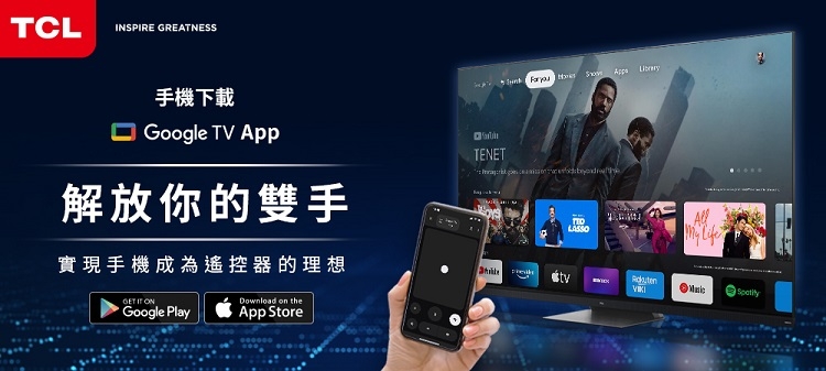 TCL 85C745 - 詳情4