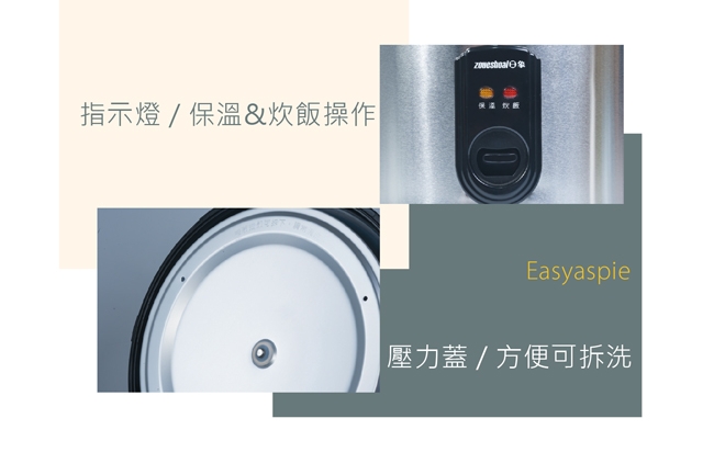 日象ZUSHIANG  ZS-EM18B - 詳情1