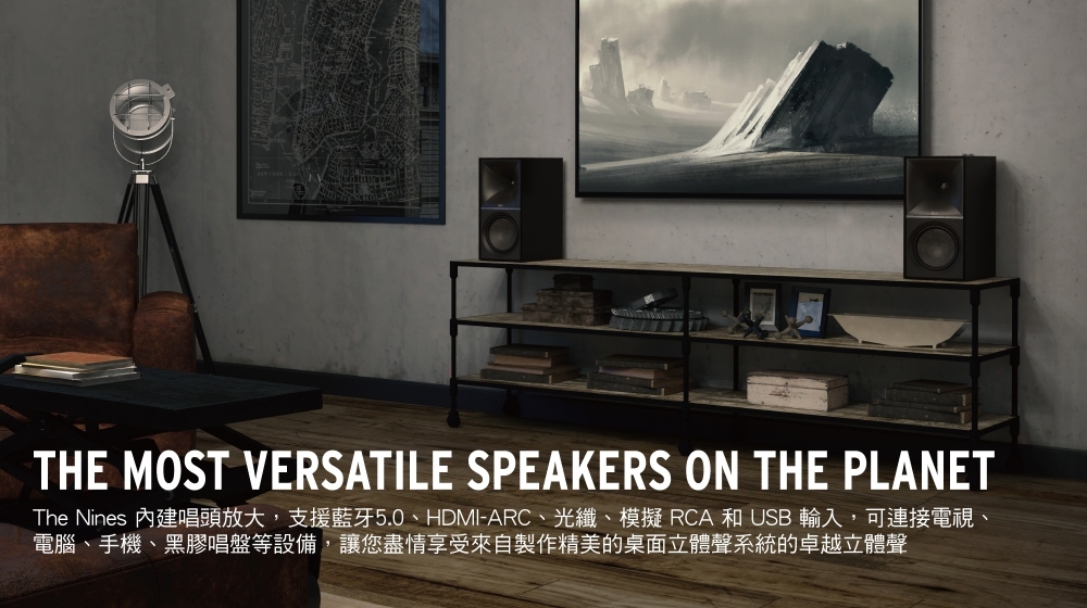 Klipsch古立奇 The Nines 2 - 詳情1
