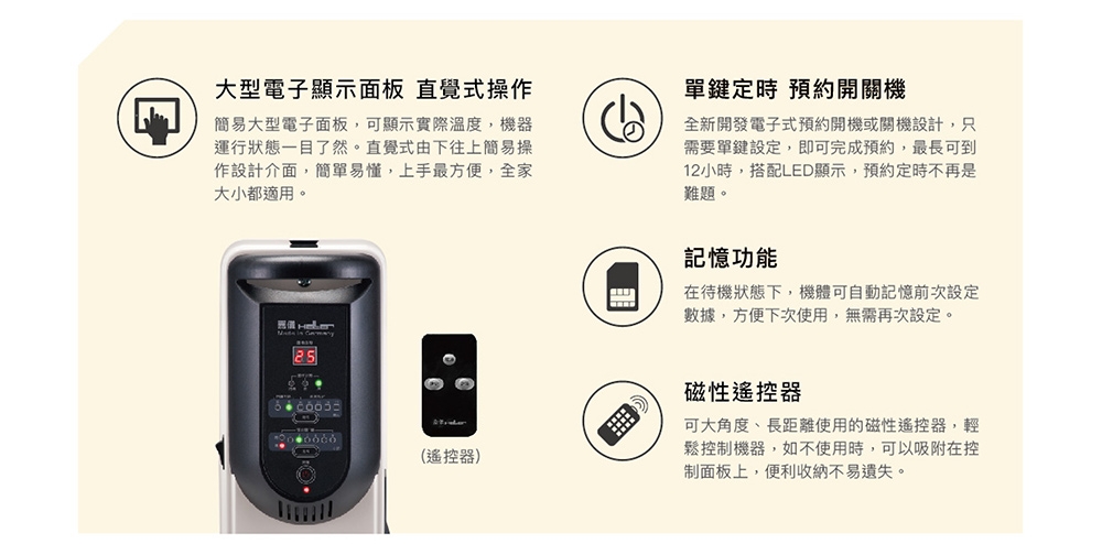 HELLER嘉儀 KED-510T - 詳情3