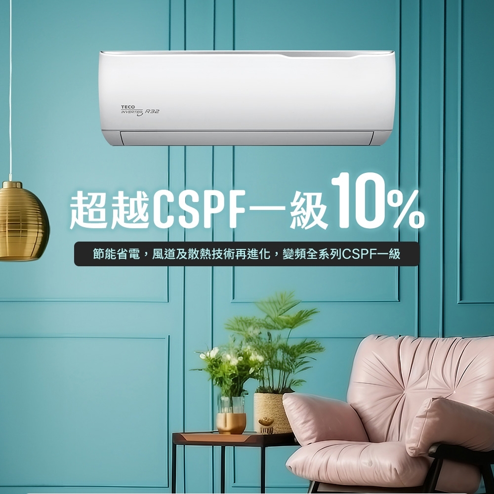 TECO東元 MA80IH-GA3 - 詳情10