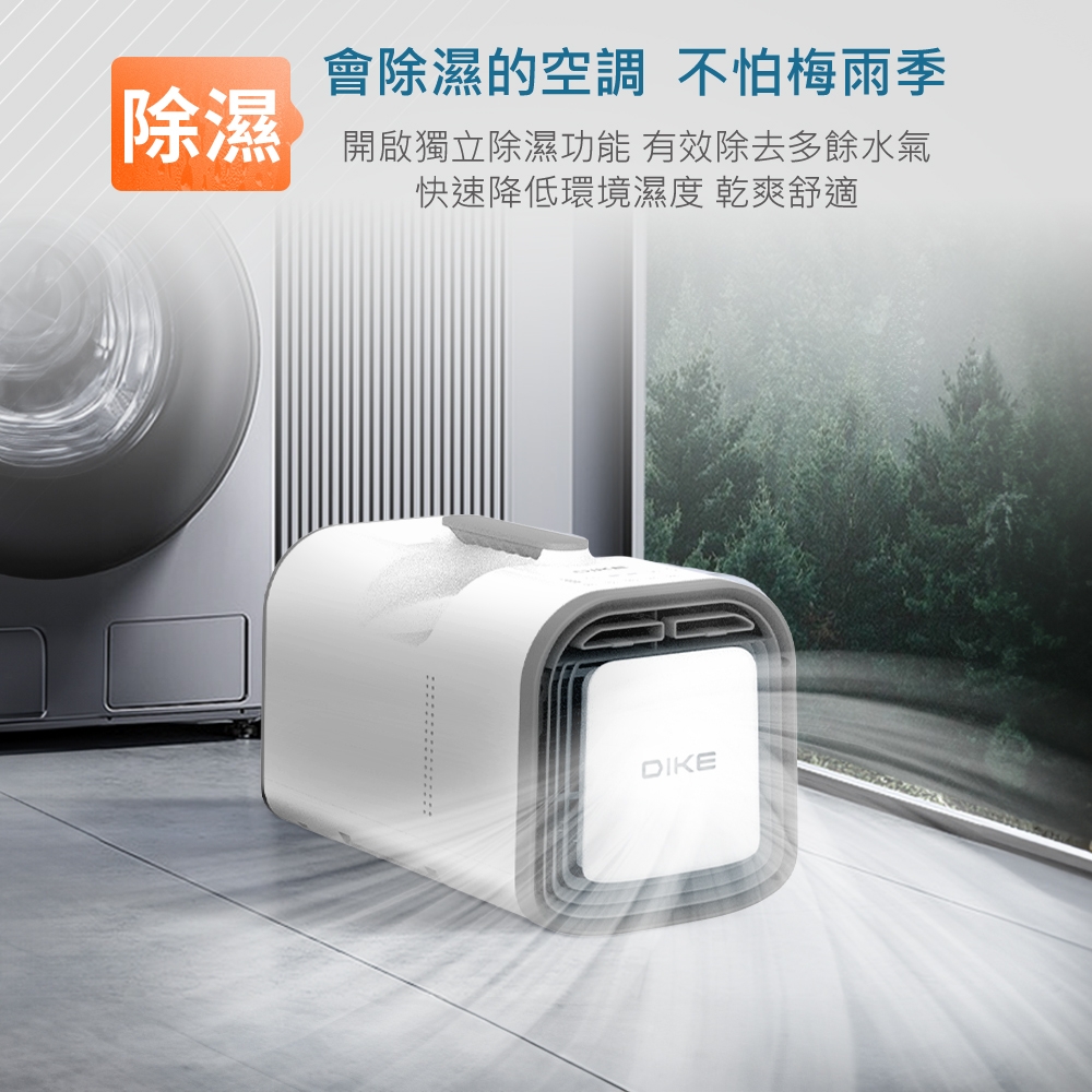 DIKE HLE701WT - 詳情4