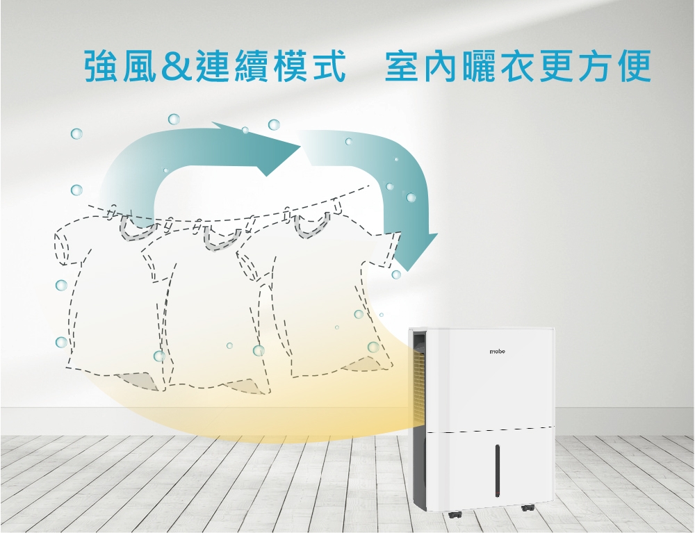 Mabe美寶 MDER50LW - 詳情3