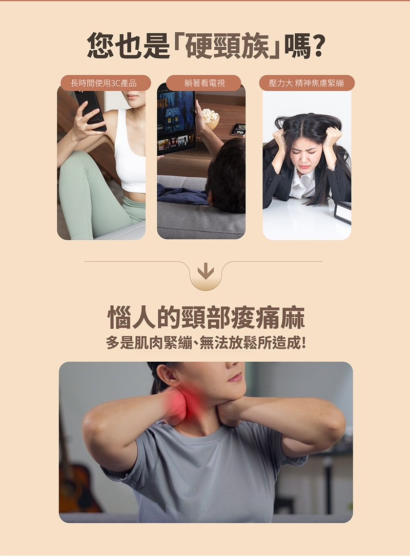 T-God太昇健康 按摩器 - 詳情8