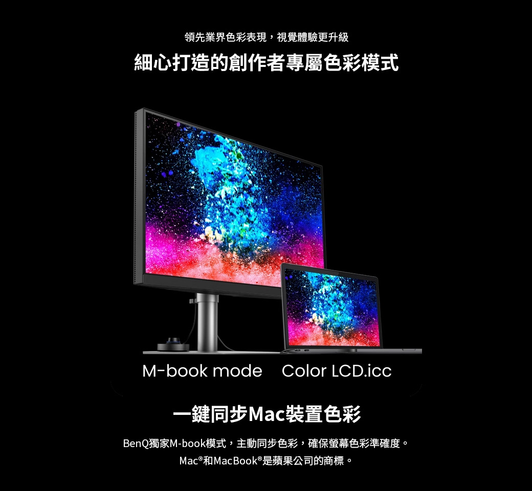 BenQ明碁 PD2706UA - 詳情6