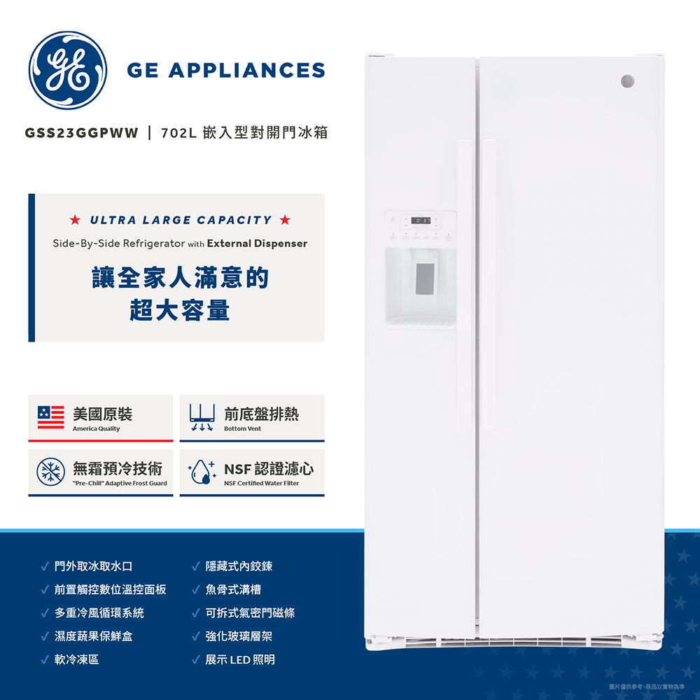 GE奇異 GSS23GGPWW - 詳情7