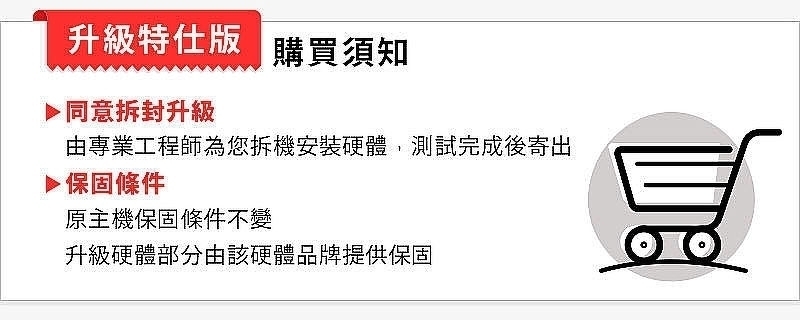 Acer宏碁 AL14-51P - 詳情2