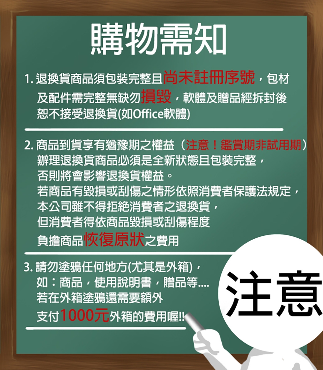 Lenovo聯想 L24-4e - 詳情1