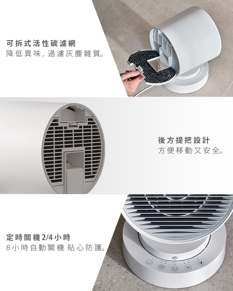 ARTISAN奧堤森 HT1200 - 詳情4