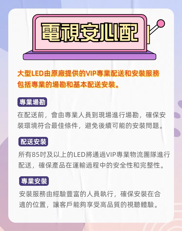 SAMPO聲寶 QM-85MI5200 - 詳情3