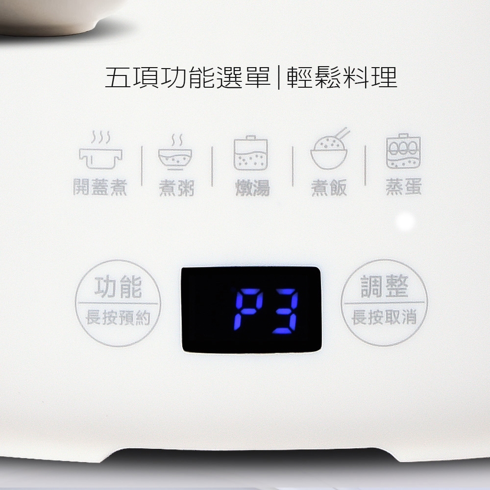 JINKON晶工牌 JK-618 - 詳情4