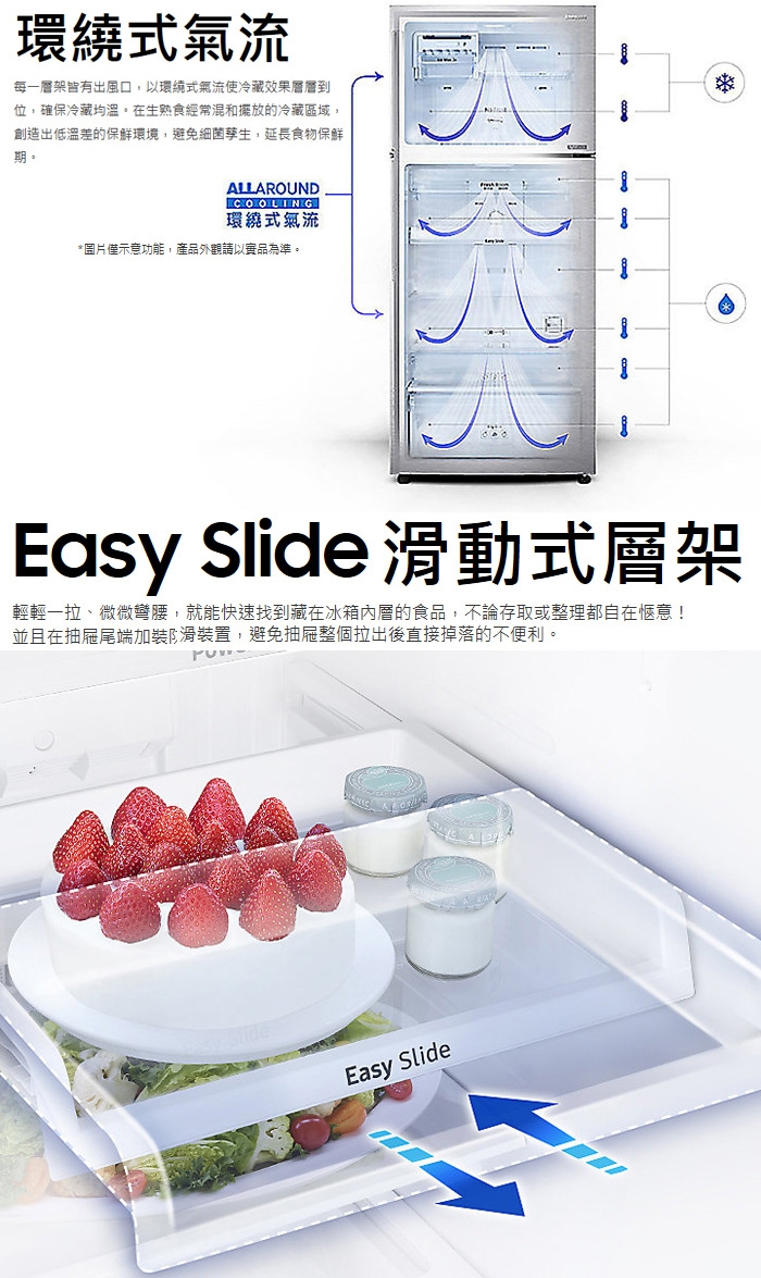 SAMSUNG三星 RT22M4015S8 - 詳情3